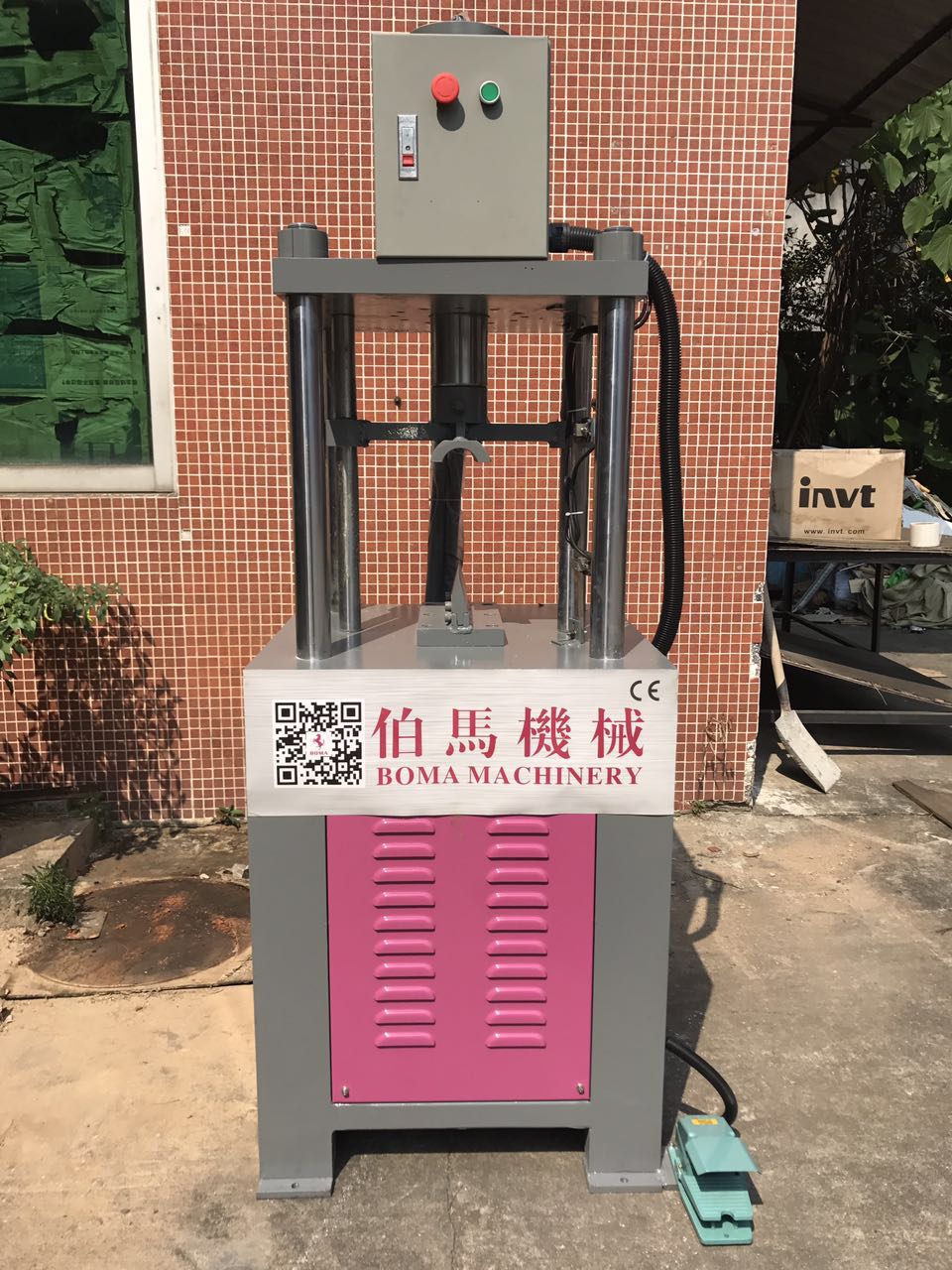明升·体育机械